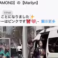 業界最資深偶像團體、Black Diamond宣布新成員！ 