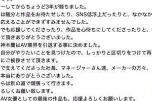 【速報】找到新的目標了!八頭身黃金比的她不玩了! 【速報】找到新的目標了!八頭身黃金比的她不玩了!