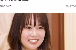 至少每週要行房一次!謊報年紀道歉的她在找再婚的對象! 至少每週要行房一次!謊報年紀道歉的她在找再婚的對象!