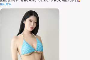 165公分G罩杯的Nice Body!她換事務所改名了! 165公分G罩杯的Nice Body!她換事務所改名了!