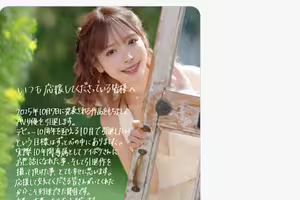 【速報】震撼!桃乃木かな(桃乃木香奈)即將引退。 【速報】震撼!桃乃木かな(桃乃木香奈)即將引退。