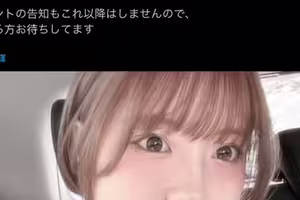 才剛轉職企劃女優⋯挑戰發片王的J罩杯要休業了！