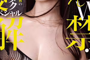 (START-463)驚!和SOD STAR打分手炮!彩月七緒雙解禁! (START-463)驚!和SOD STAR打分手炮!彩月七緒雙解禁!