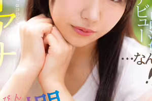 (CAWD-923)不拿麥克風拿雞雞!為了當主播禁慾三年半的她決定拍A片! ... (CAWD-923)不拿麥克風拿雞雞!為了當主播禁慾三年半的她決定拍A片! ...