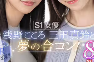 共演已成主流！三田真鈴最想合作的是？