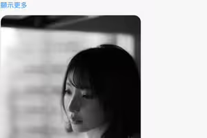 【速報】新妻ゆうか（新妻優香)離開事務所C-More。