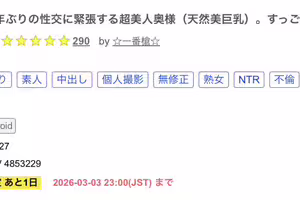 咦?無碼賣家知道嗎?這次的女主角是2008年就出道的寫真大物! ... ... ... 咦?無碼賣家知道嗎?這次的女主角是2008年就出道的寫真大物! ... ... ...