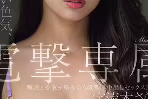 (JUR-710) 國民美少女變美女！她電擊專屬大升級！