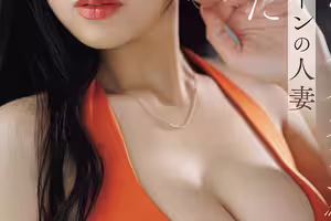 (JUR-718)美顏美巨乳的前賽車皇后！168公分I罩杯的她找男優填補空虛！ ... ...