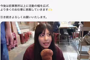 更換事務所！似鳥日菜宣布改名！