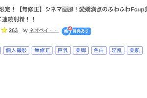 (fc2-ppv-3133721)解密！無碼賣家限定發售的F杯美乳美體大學生竟是有碼界性愛天才！ ... 