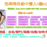 色咩咩賴vip229的頭貼