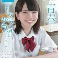 时雨的頭貼