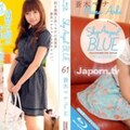 SKYHD-061 Sky Angel Blue Vol.61 : Mana Aoki (Blu-ray Disc)