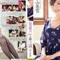 [无码破解][AI增强] [SD->FHD] MXGS-590 丁寧淫語 横山美雪