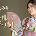 Carib 010521-001 百多えみり 正月気分が抜ける前に抜かせていただきます！男を虜にする高級コールガール！