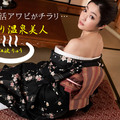 1Pondo 011522_001 Hot Spring Beauty Ryu Enami
