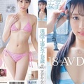 [FHD] START-279 現役工場女子18歳 天音かんな AV DEBUT