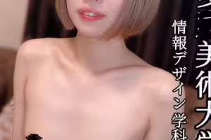 fc2-ppv 4713194 [受虐狂]精英藝術學院的學生暨玩具插入了一個未開發的屁股孔中。經過連續的奶油蛋糕，她是**兩個裸體。