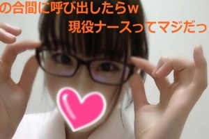 FC2 PPV 1102000 神現役ナースかほちゃんを仕事の休憩中に呼び出し可愛すぎるからエッチな事してパイズリしてもらっちゃいましたw秘密のアルバイトだもんねw FC2 PPV 1102000 神現役ナースかほちゃんを仕事の休憩中に呼び出し可愛すぎるからエッチな事してパイズリしてもらっちゃいましたw秘密のアルバイトだもんねw