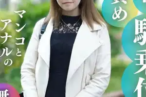 fc2-ppv 4000224 數量有限！一半！ ！ [否] 驕傲的卡利折磨女牛仔的地位。比較吸吮陰戶和肛門的味道。叔叔對最後的清潔口交很滿意 FC2-PPV-4000224