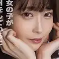 374SHOW-042 かのん