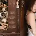 [无码破解]IPTD-953 見つめ合って感じ合う情熱SEX 羽田あい