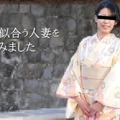HEYZO 2490 Sex With A Married Woman In Kimono
