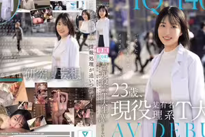 IQ140科學夫人，23歲，活躍，著名的科學T-大學學生AV首次亮相，一位完美主義者研究生忘記了一切，並像愚蠢的人Suzune Rui一樣陷入本能的性行為