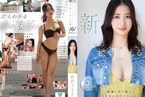 MFYD-085 Newcomer Rie Shibusawa (29 Years Old) AV Debut. A Charming, Strong-willed, And Sexually Powerful Married Woman