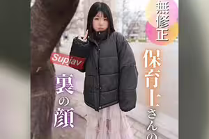 FC2PPV 4852925 3日間！70OFF【初撮り】保育士の性欲は無限大。5年ぶりのセックスで絶頂が止まらない！隠れ美巨乳Ｆカップを揺らしながらイキ狂う