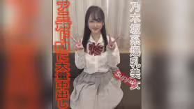 FC2PPV 4933553 乃木坂系美爆乳美女★【爆乳】【アニ声】【ドМ】【奉仕】全てが詰まってる理想の女に大量中だし★完全個人用映像[有]LIVE