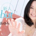 Carib 052612-032 Iwasa Ayumi Debut Vol.3