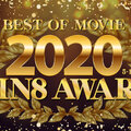 Kin8tengoku 3338 Fri 8 Heaven Blonde Heaven KIN8 AWARD BEST OF MOVIE 2020 5th-1st Announcement Blonde Girl