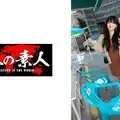 361SEKAO-146 ヘジウン from 韓国