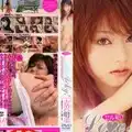 [Uncensored Leaked] MXNB-001S Reducing Mosaic Cell S First LoveAcky Akiho Yoshizawa