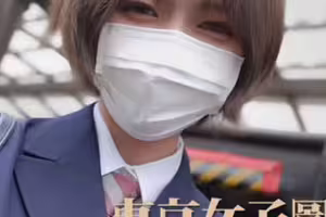 东京女子图鉴27由奈21岁大学生