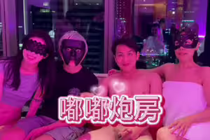 熟女人妻與香港嫩妹在高級飯店大戰七男兩女噴爆床單都是淫水-瑟瑟導演