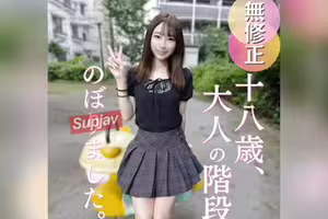 FC2PPV 4956715 【初撮り】圧倒的なホンモノ。『元カレのちんぽしか知らないんです。。。』あどけなさが残る18歳が見せるエロの真髄の記録を皆さんにお届けします。LIVE