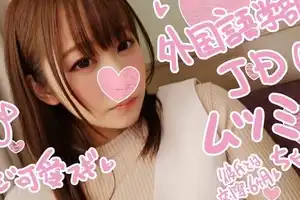 FC2PPV 1045055 ムツミちゃん年齢ナイショ♡彼氏いるのにハメまくる童顔プリケツ美少女JDむつみチャン☆デカチンで膣奥どちゅどちゅ♪「おじさんのちんぽ好きぃっ♥」ポルチオ絶頂で堕ちる交際6か月目のマンコに寝取 FC2PPV 1045055 ムツミちゃん年齢ナイショ♡彼氏いるのにハメまくる童顔プリケツ美少女JDむつみチャン☆デカチンで膣奥どちゅどちゅ♪「おじさんのちんぽ好きぃっ♥」ポルチオ絶頂で堕ちる交際6か月目のマンコに寝取