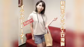 FC2PPV 4904664 【無修正ｘ個人撮影】在宅イラストレーターの人妻の松田さん、エロ漫画の依頼が入ったのでインスピレーションを得たいから自らエロ動画に出演しに来た美人若妻さん！