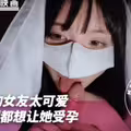 刚交往的女友太可爱了.无时无刻都想让她受孕.MNYN-001.小巧奶芋