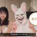 最新『大鳥十八』和日本女孩優奈醬真實互動：胸部的形狀+神秘的跳蛋 國語對白 兔子先生第一季 高清1080P版