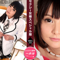 1Pondo 071521_001 Makoto Mira Hasegawa Mihono Sexy Actress Special Edition