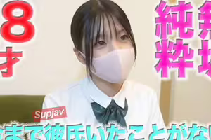 FC2PPV 4919908 今まで彼氏がいたことがない、経験人数１人、１回のみ、◯８才、無垢、純粋、真面目、個撮５４７人目[有]