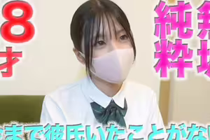 fc2-ppv 4919908 從沒有過男朋友，經驗對象1人，只有一次，8歲，無垢，純潔，認真，個撮547號 | FC2電子市場