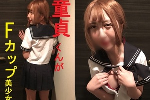 FC2PPV-1053470 【個人撮影】童貞くんがFカップ美少女に捕食されるまで FC2PPV-1053470 【個人撮影】童貞くんがFカップ美少女に捕食されるまで