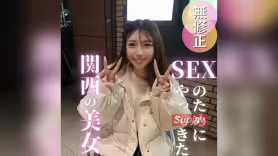 FC2PPV 4937971 ※再販修正版 70％OFF【初撮り】関西弁ってエロい。2年ぶりのセックスで震えながらイキしまくるスレンダー美人。快楽に没頭する姿に堪えきれず大量中出し。LIVE