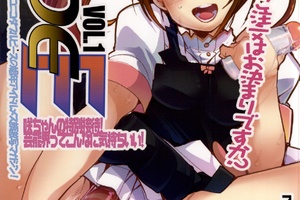 (成人H漫)素敵な男の娘「咲」ちゃんが体を張ったファンサービス (成人H漫)素敵な男の娘「咲」ちゃんが体を張ったファンサービス