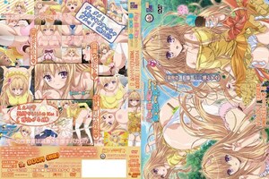 ACRN-154 バカな妹を利口にするのは俺の××だけな件について アイスも大好き!! 御津井 芭華◆下のお口で頬張っちゃうぞ◆ 編 ACRN-154 バカな妹を利口にするのは俺の××だけな件について アイスも大好き!! 御津井 芭華◆下のお口で頬張っちゃうぞ◆ 編